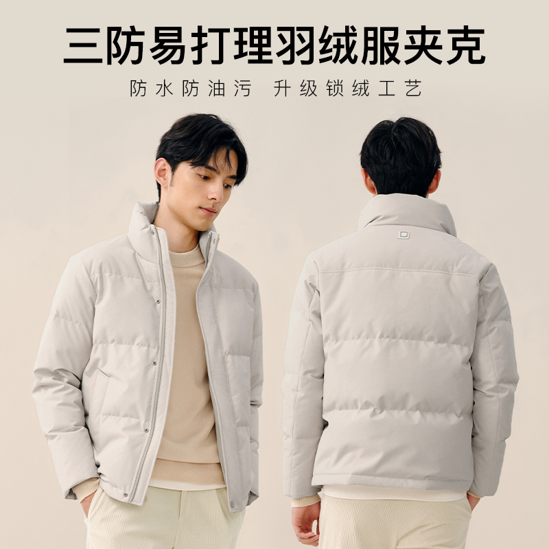 【三防】ZIOZIA男士羽绒服短款易打理白鸭绒保暖夹克2025冬装外套 - 图2
