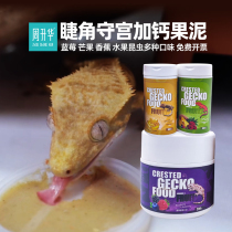 Sterile Plus Calcium Patron Fruit Puree Blue Mcpineapple Banana Fruit Insect Fruit Clay Mascara Guaiah BAO WeN Nutrient Food