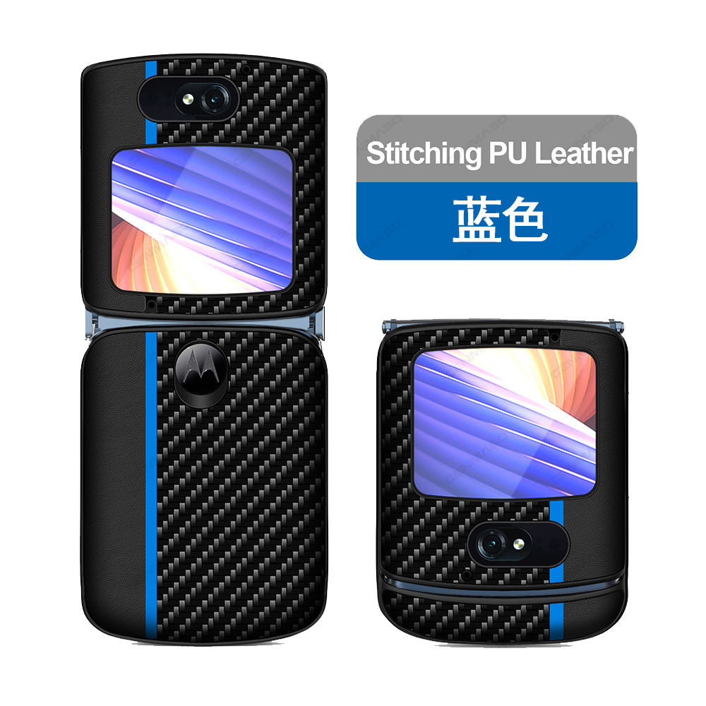 适用摩托罗拉Razr5G手机壳碳纤维MotorolaRazr刀锋折叠翻盖保护壳 - 图0