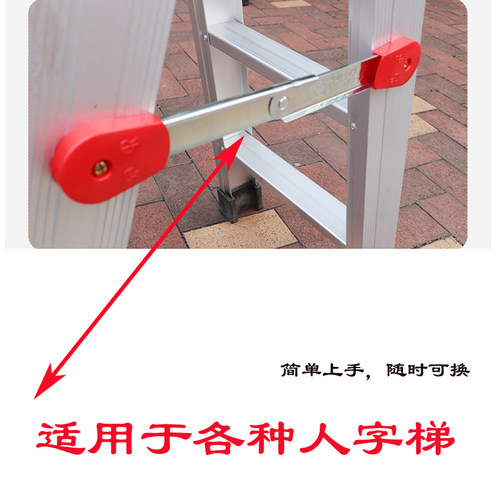 人字梯平衡杆连接杆梯子配件拉杆家用梯配件 - 图0