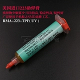 Оригинальный RMA-223-UV Сварное масляное масло NC559 Сварная сварка бальзам Сварка масла BGA Сварное масляное розин