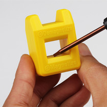 Screwdriver Plus Magnetor Leather Head Magnetor Demagnetor Degauster Batch Head Fast Fluster Magnetomer Demagnetor