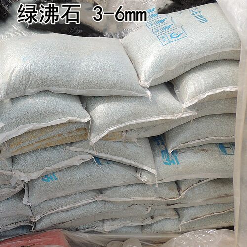 天然绿沸石颗粒铺面种植土介质多肉植物营养土专用防烂根包邮 - 图2