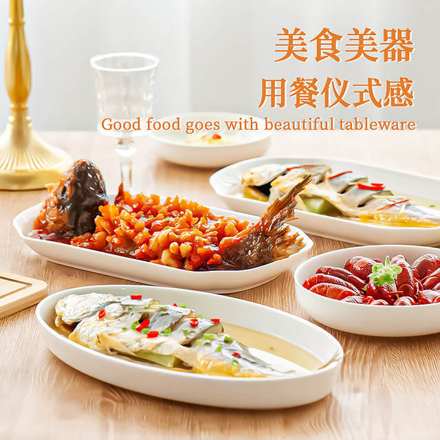 Zining Light Luxury First-Class Bone Porcelain Microwave Steamed Fish Plate