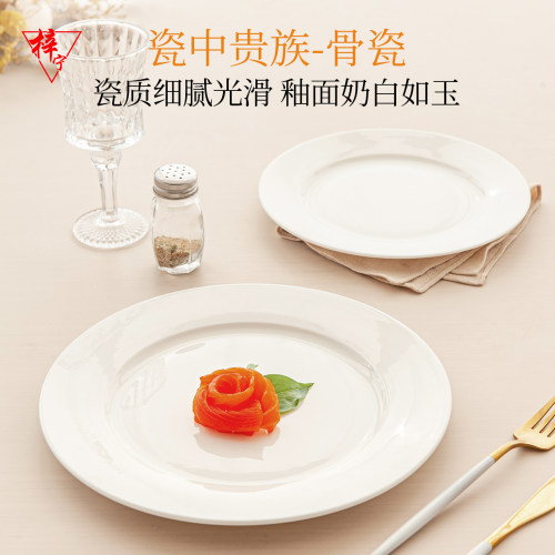 纯白色骨瓷酒店用品餐具摆台西餐盘碟子牛排盘超大盘子圆平盘浅盘 - 图3