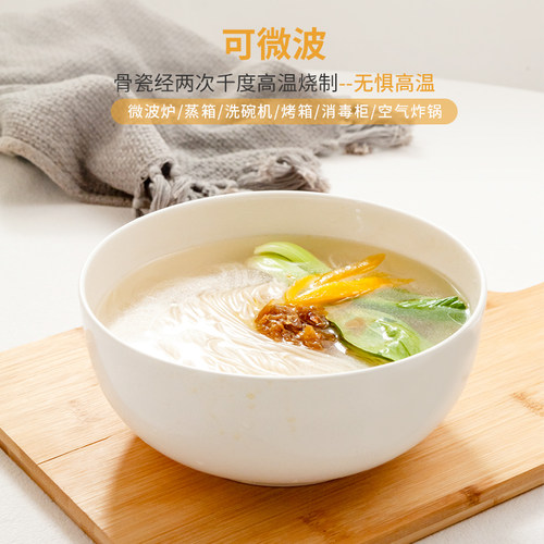 梓宁骨瓷泡面碗家用创意陶瓷简约纯白餐具面条盆大碗汤碗大号面碗 - 图2