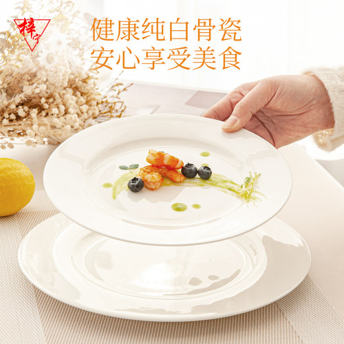 纯白色骨瓷酒店用品餐具摆台西餐盘碟子牛排盘超大盘子圆平盘浅盘 - 图2