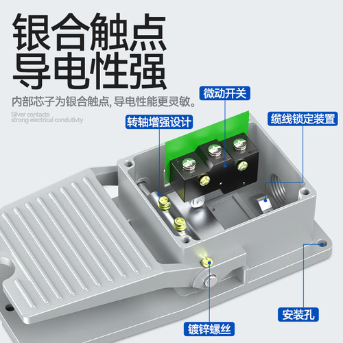 脚踏开关脚踩式脚踏板带线冲床lt4复位/自锁TFS-201 EKW-5A折弯机 - 图1