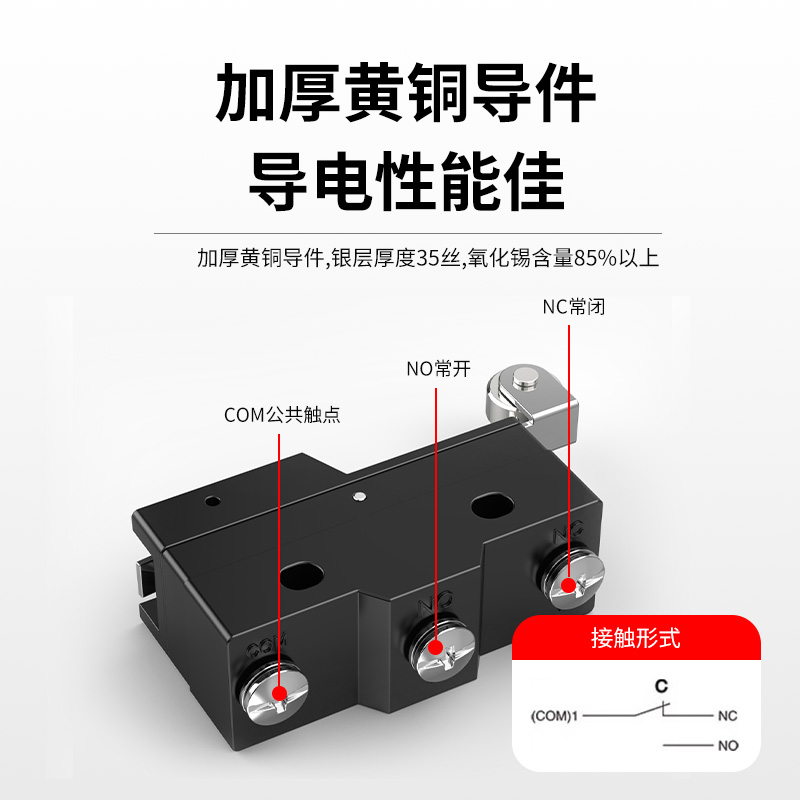 行程开关限位开关微动开关小型Z-15GD LXW5一11G2-11G1 11Q1 11M - 图2