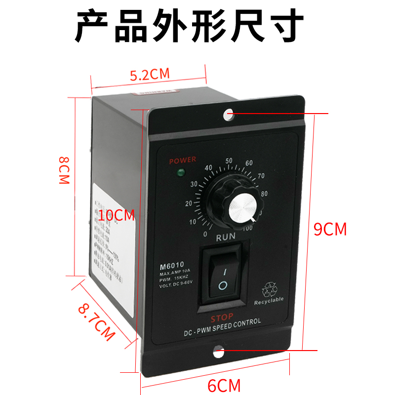 DC36V12V24v直流电机调速器pwm马达控制器有刷775正反转调速开关