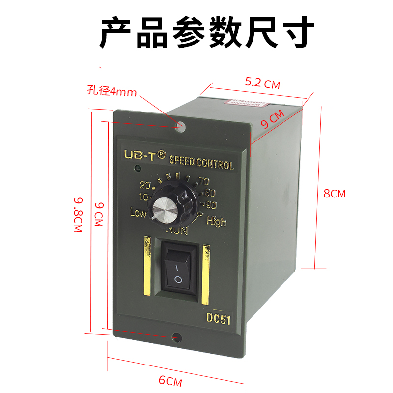 DC-51直流调速器永磁直流电机DC控制器24V60V90V110V180V220V开关 - 图1