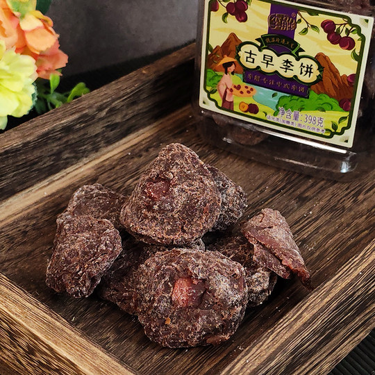 海珠园李解古早甘草李饼李子干蜜饯双华陈皮罐装果脯休闲零食茶配