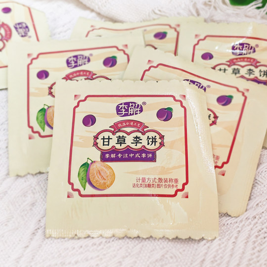 Pastel de ciruela y cáscara de mandarina Haizhuyuan envasado individualmente