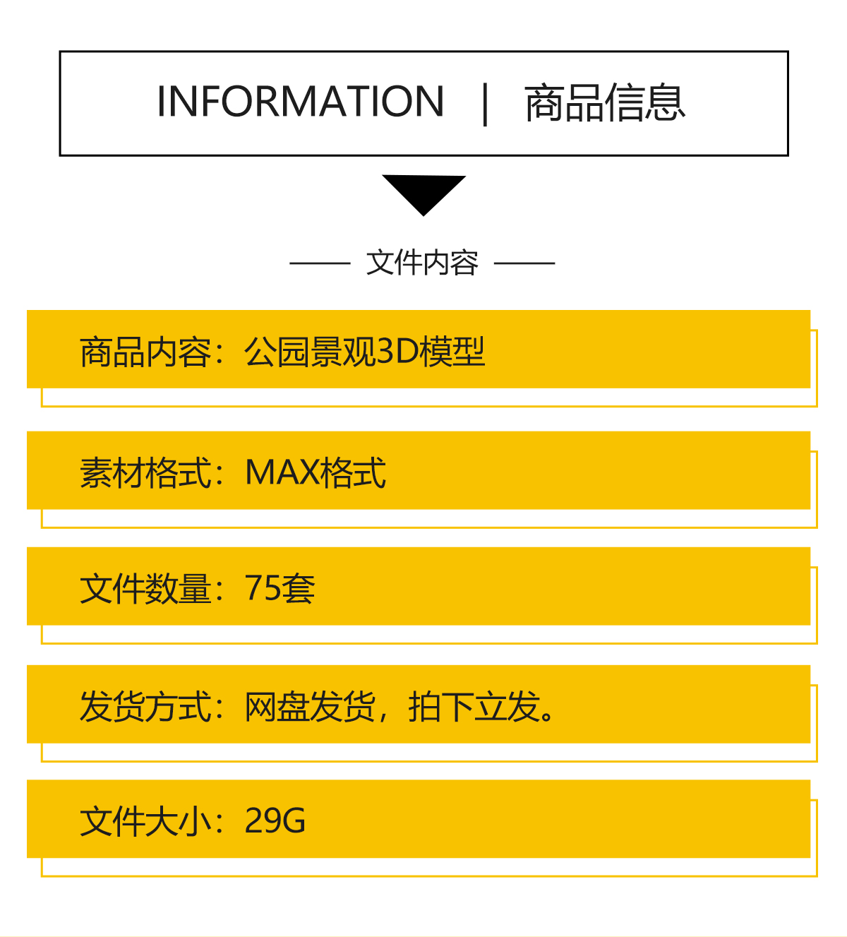 现代公园景观园林3d模型小游园休闲小品 廊架广场室外别墅3Dmax - 图0