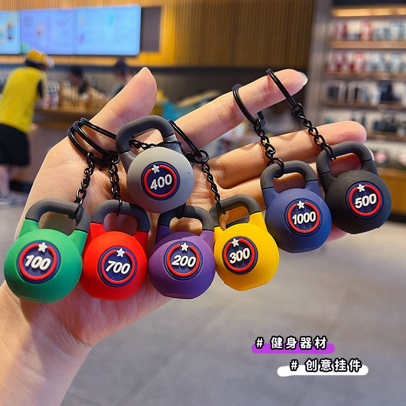 Mini Fitness Kettlebell Keychain PVC Pendant