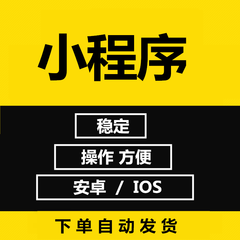 vx免打扰清理僵尸死粉自动删除微信清人拉黑名单删查单项好友检测 - 图2