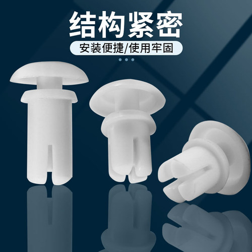 包邮 尼龙铆钉 R型铆钉R4050/4060/4070/4080/4100/4120塑料铆钉 - 图1
