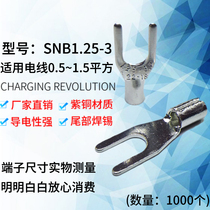 Wiring terminal SNB1 25-3 wire ear UT1-3 red copper thickened fork-type Y-shaped end head U cold press wire terminal welding mouth