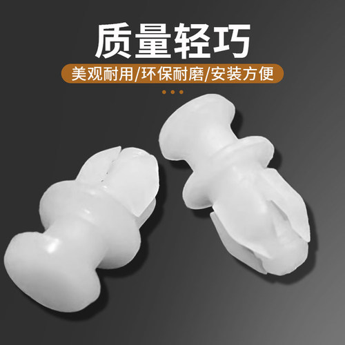 包邮 尼龙铆钉SR-1010 子母扣紧固件 快速固定拆卸方便1000装塑胶 - 图2