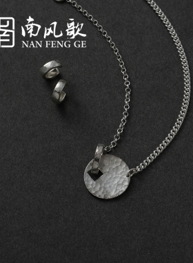 南风歌原创设计项链925纯银情侣