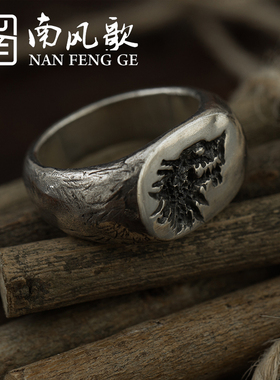 南风歌纯银原创设计情侣