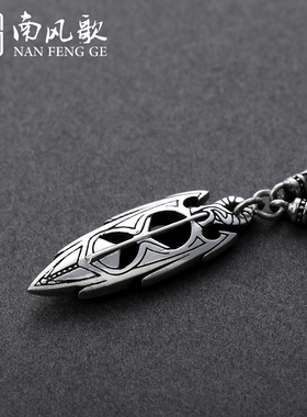 南风歌店狩猎项链一条