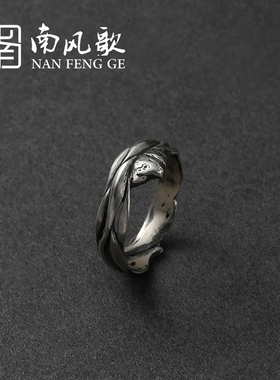 南风歌原创戒指纯银情侣礼物