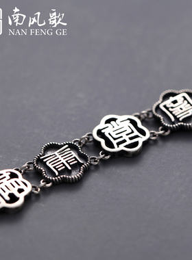 南风歌原创设计《康宁女节日手链