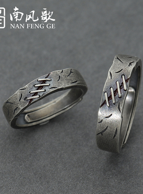 原创设计戒指南风歌925银小众