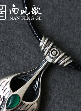 南风歌原创设计项链纯银情侣神话