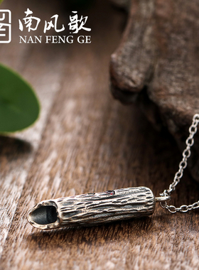 南风歌原创原创设计项链