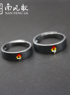 原创设计风纯银情侣戒指