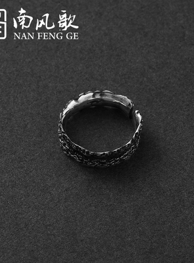 南风歌戒指情侣纯银对戒个性简约