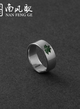 南风歌原创设计梧桐新款戒指925