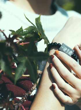 南风歌原创一世平安一世长安手链