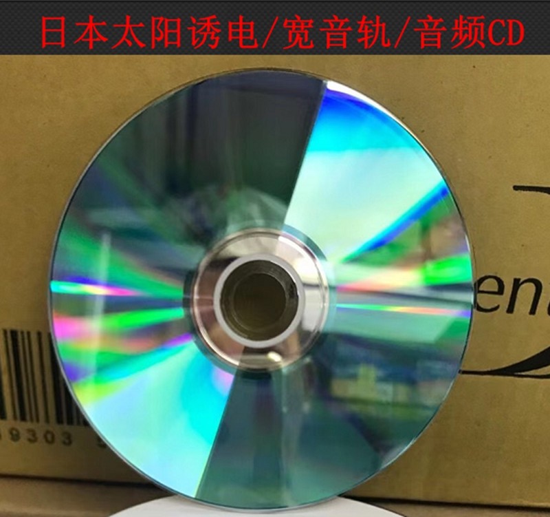 That's太阳诱电cd-Audio宽音轨音频cd光盘发烧友电脑cd空白刻录盘_虎窝淘