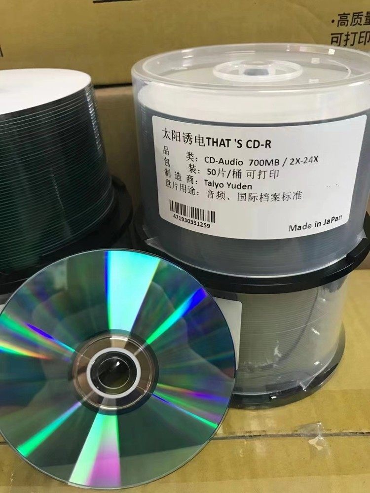 That's太阳诱电cd-Audio宽音轨音频cd光盘发烧友电脑cd空白刻录盘_虎窝淘
