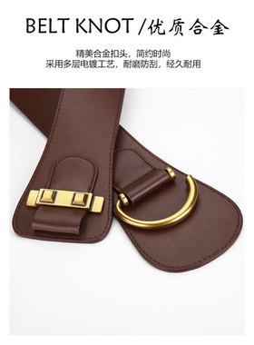 女士牛皮百搭腰封新品