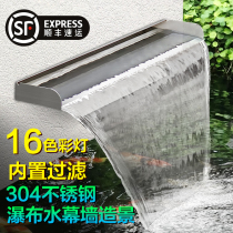 Stainless Steel Waterfall Water Outlet Courtyard Garden Villa Landscape Fish Pool Flowing Water Wall Fake Mountain Cascade Water Fall Water Curtain