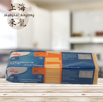 Anja Reproduction Cheddar cheese Cheese Cheese Yellow 84 slices Orange cheese Slices Whole Box 1040g 10 Package One box