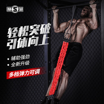 Lead up to assist with belt aids single bar home fitness elastic band resistance elastic rope tension rope training belt