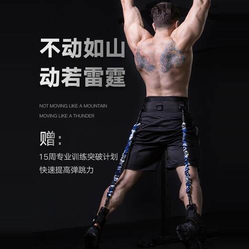 弹跳训练器篮球田径腿部爆发力量拉力绳器阻弹力绳带健身器材装备 - 图0