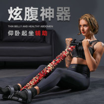 Multi-functional foot pedal Laller male practice abdominal supine and sitting pull rope yoga female curly muscle mass training fitness equipment