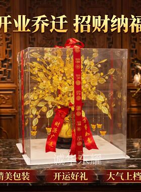 金色发财树家居装饰招财礼品摆件