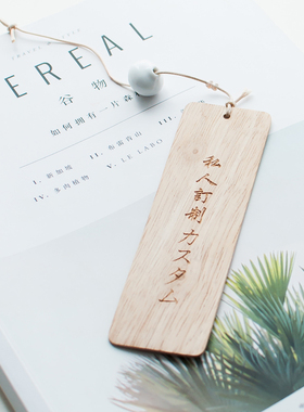 玻璃铸铁日式风铃挂牌配件 实木吊牌风摆 许愿祈福心愿木牌可定制