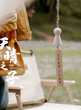 手工日式晴天娃娃可定制风铃挂件