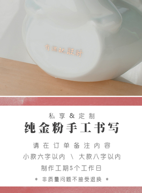 收银台陶瓷风水开业礼品可定制