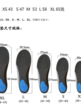 矫正鞋垫脚板减压eva足弓支撑