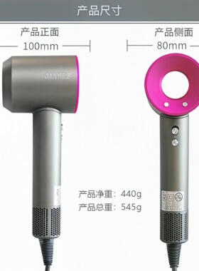 舰艺H6负离子速干静音吹风机
