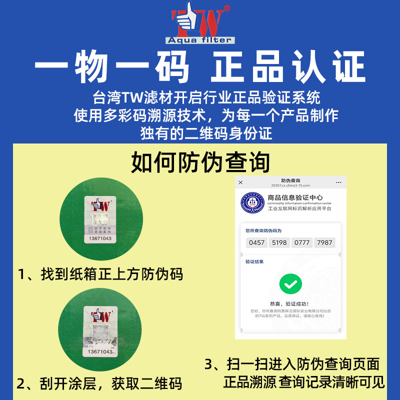 台湾大拇指胶囊滤材丸子高效原矿过滤材料鱼缸来宝石金龙鱼正品,淘宝优惠券,粉丝福利购,淘宝优惠卷